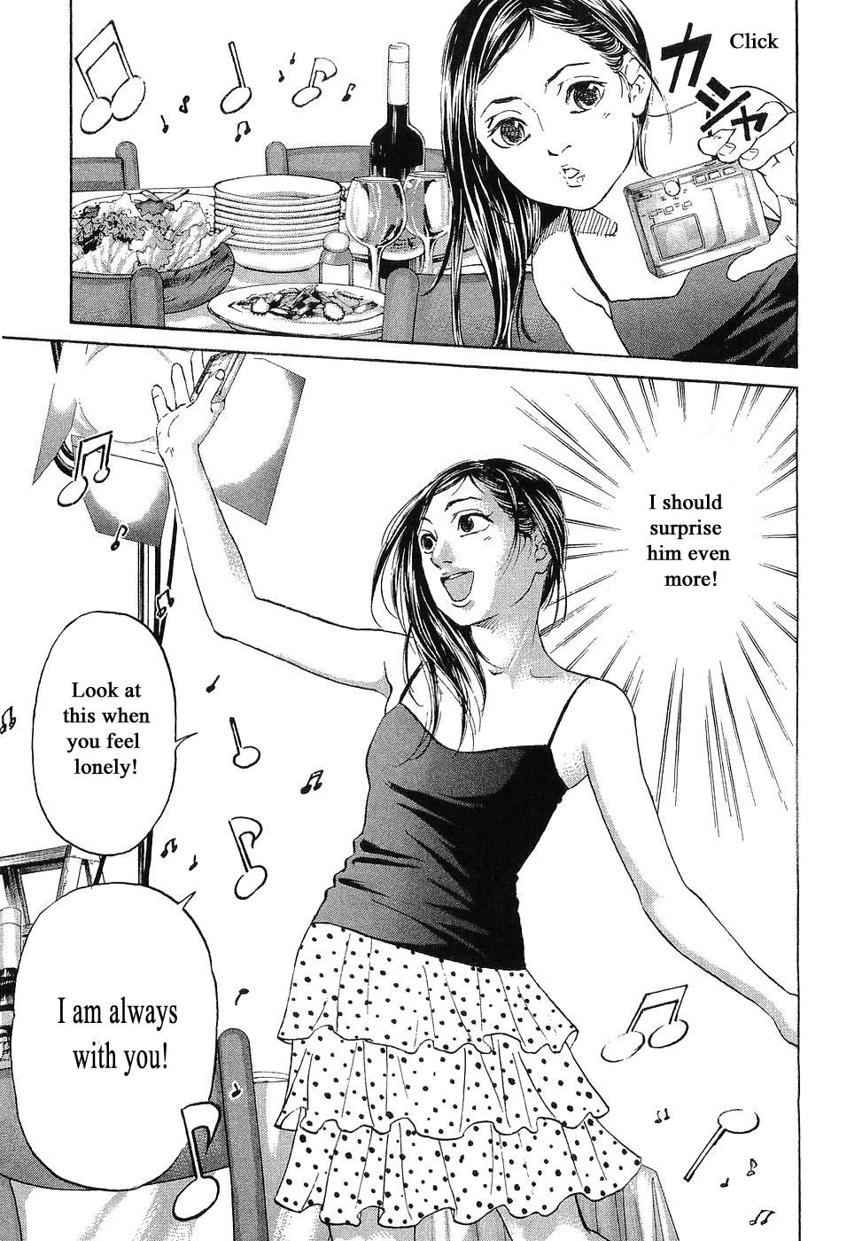 Haruka 17 Chapter 45 #5