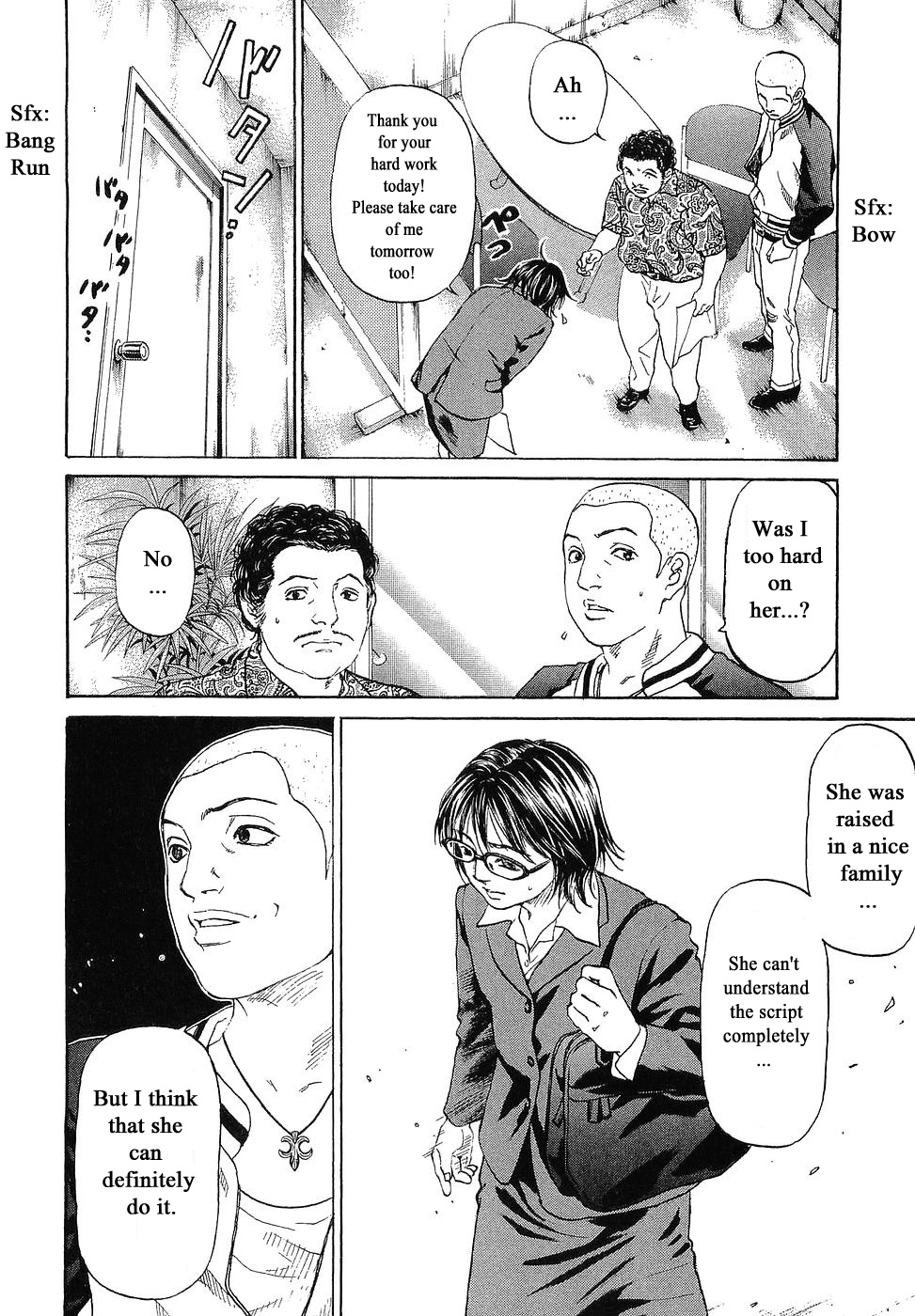 Haruka 17 Chapter 45 #16