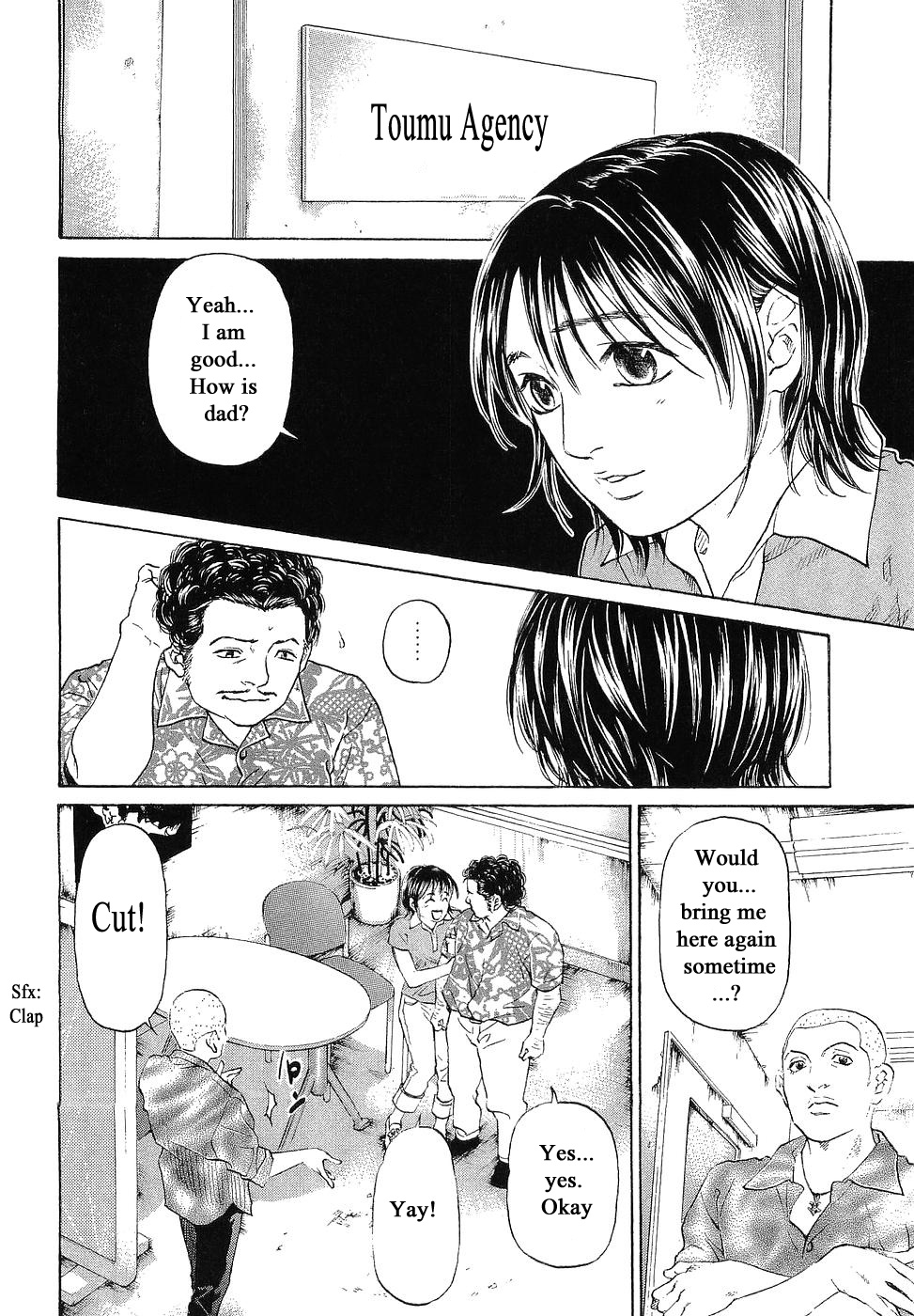 Haruka 17 Chapter 45 #18