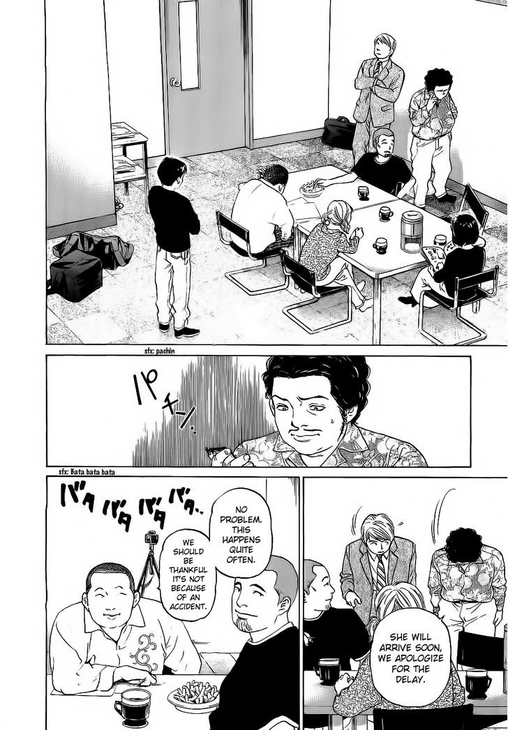 Haruka 17 Chapter 26 #2