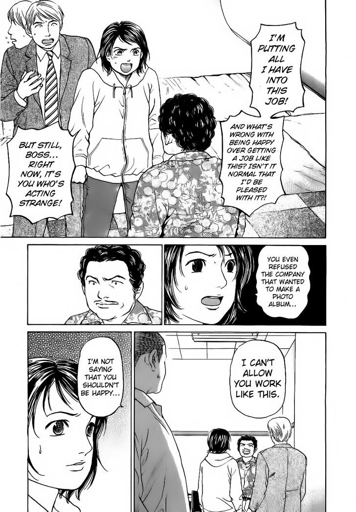 Haruka 17 Chapter 26 #9