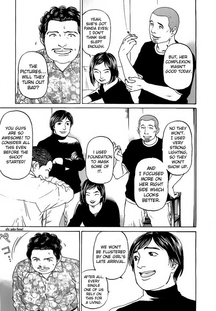 Haruka 17 Chapter 26 #13