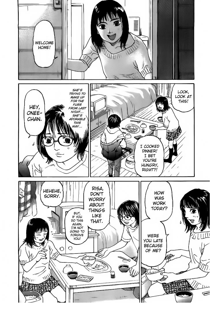 Haruka 17 Chapter 26 #15