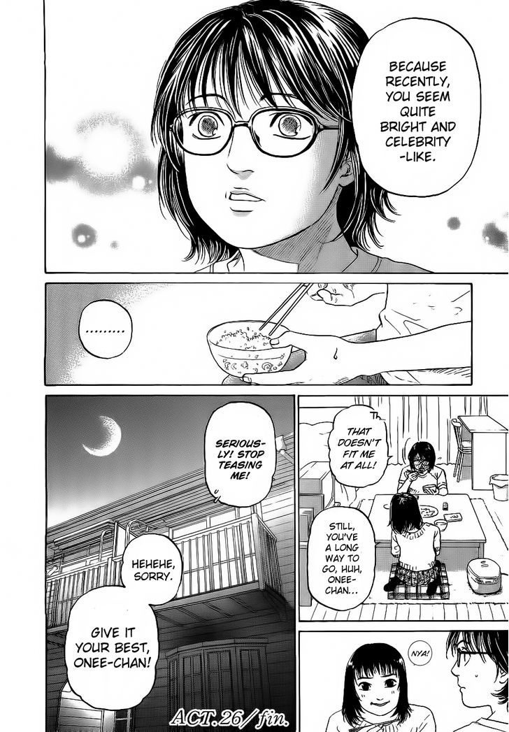 Haruka 17 Chapter 26 #17