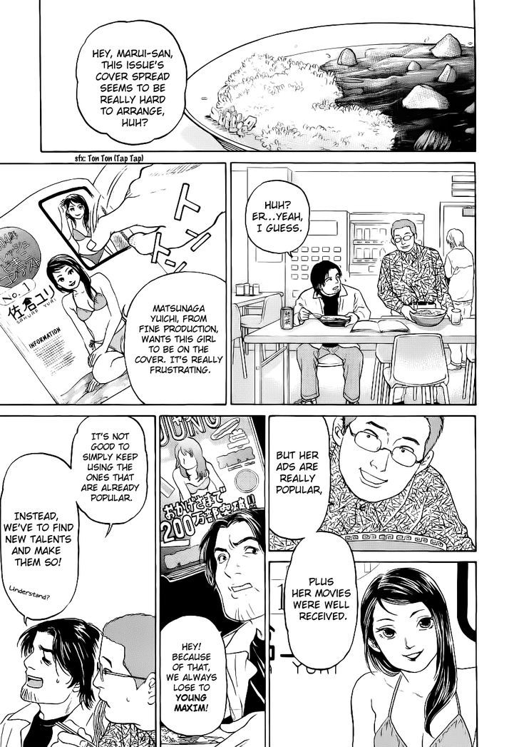 Haruka 17 Chapter 23 #5