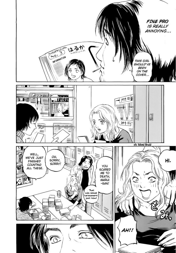 Haruka 17 Chapter 23 #6