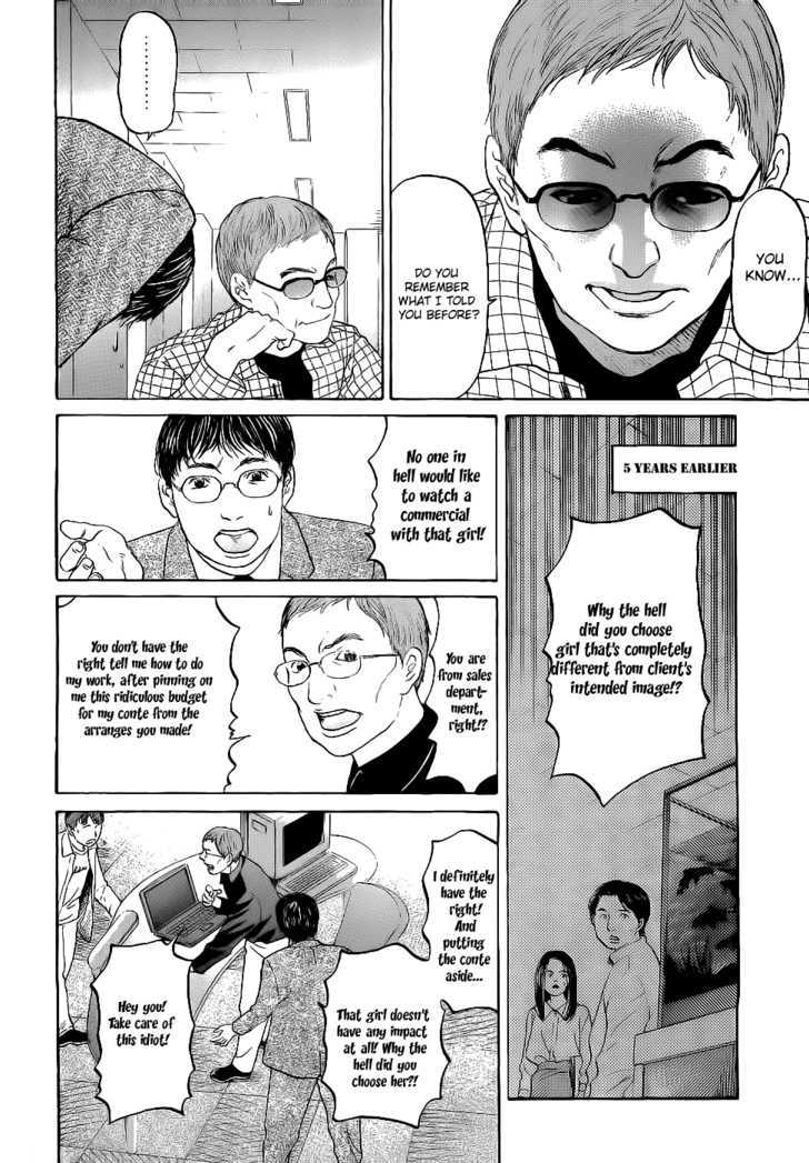 Haruka 17 Chapter 13 #6