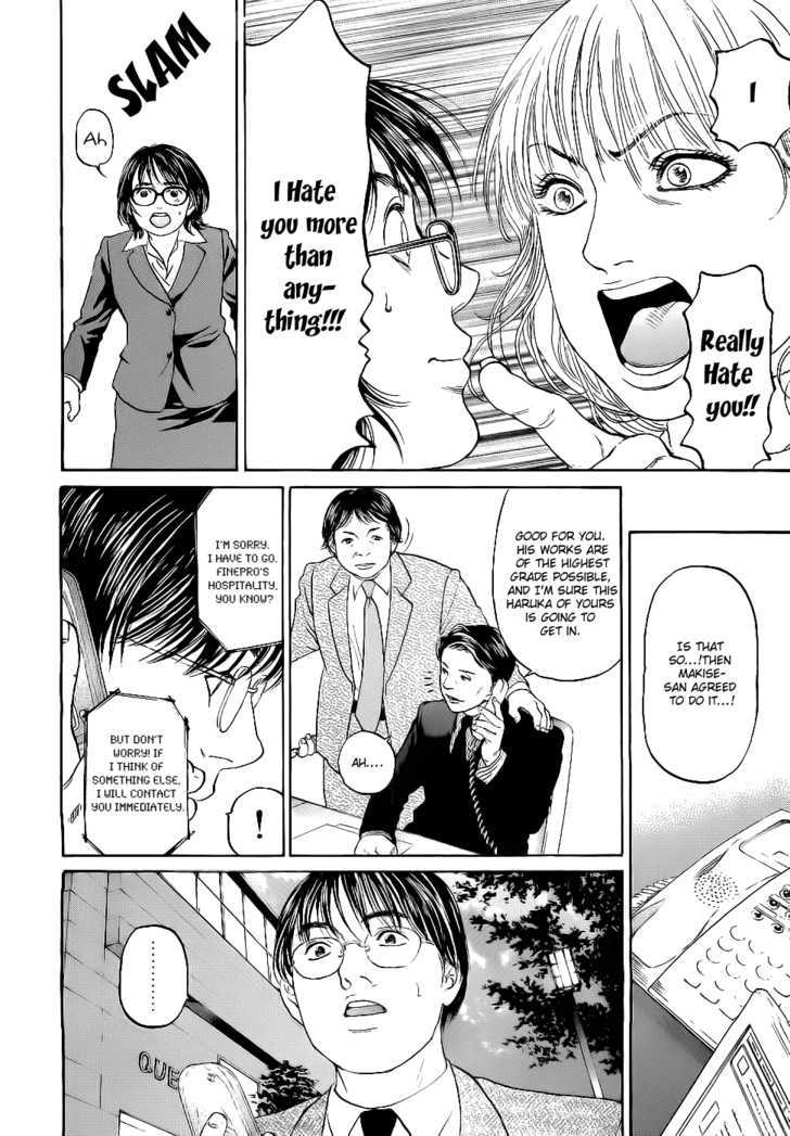 Haruka 17 Chapter 13 #10