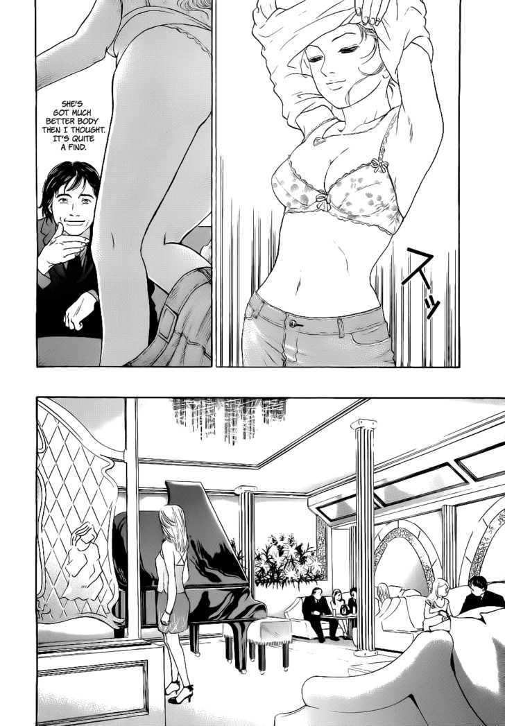 Haruka 17 Chapter 13 #14