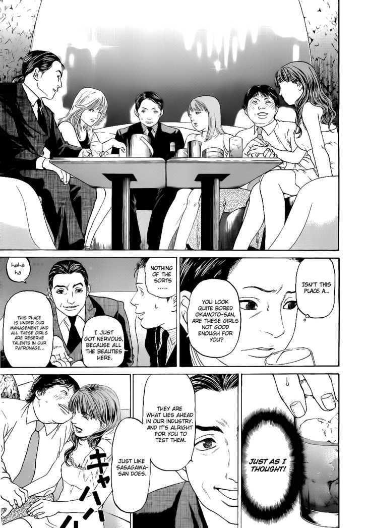 Haruka 17 Chapter 13 #15