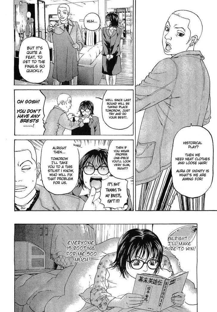 Haruka 17 Chapter 9 #6