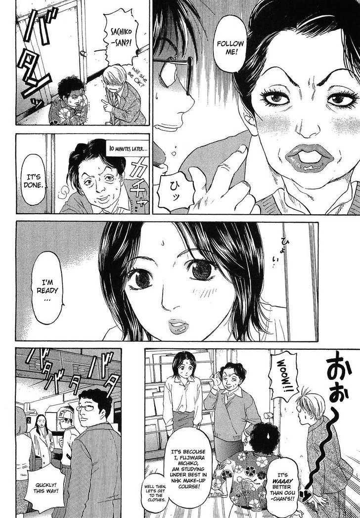 Haruka 17 Chapter 9 #8