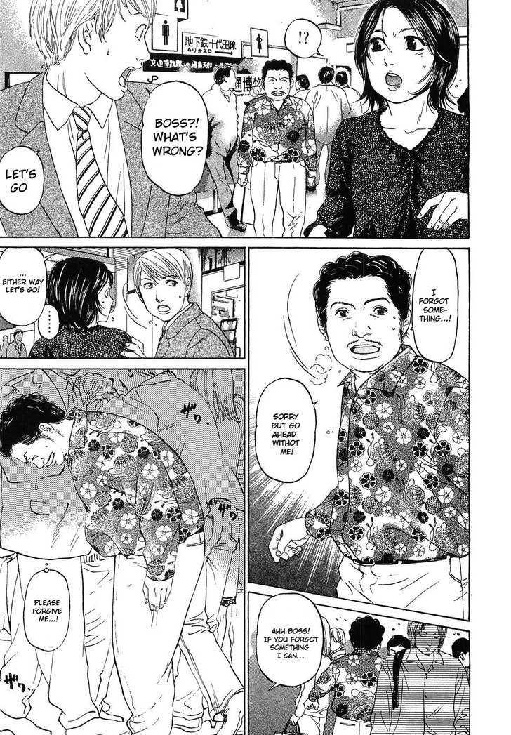 Haruka 17 Chapter 9 #9