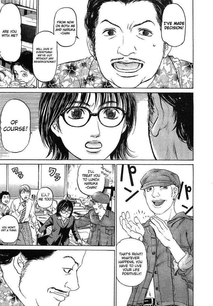 Haruka 17 Chapter 9 #21