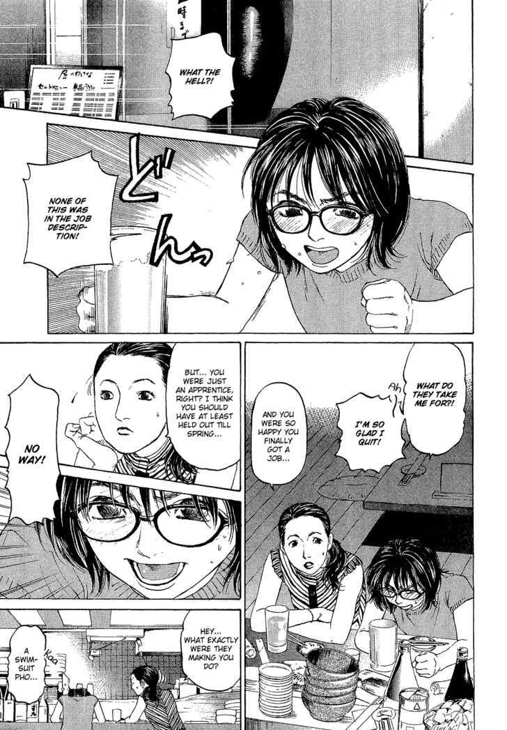 Haruka 17 Chapter 5 #1