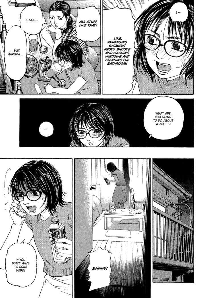 Haruka 17 Chapter 5 #3