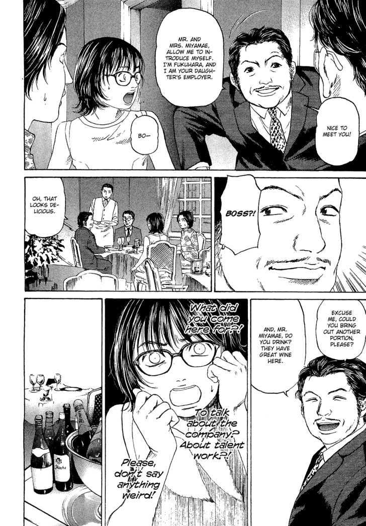 Haruka 17 Chapter 5 #14