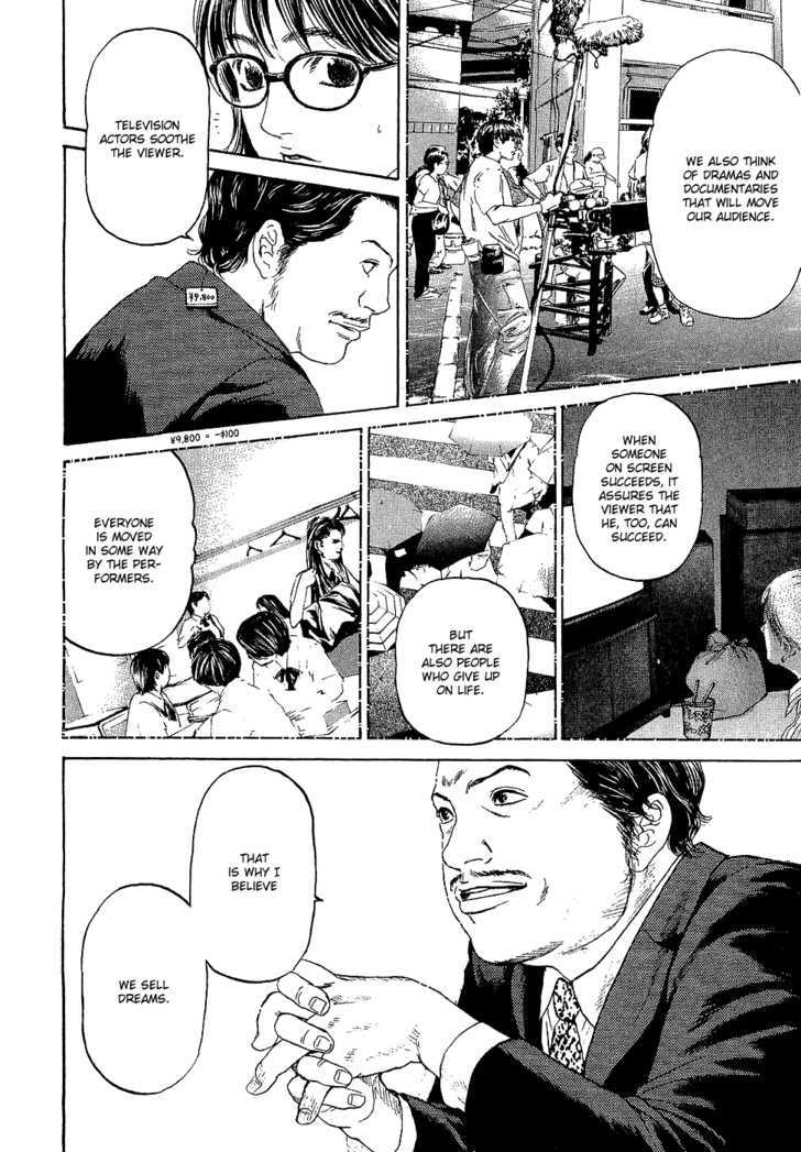 Haruka 17 Chapter 5 #16