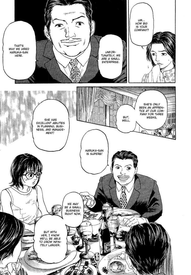 Haruka 17 Chapter 5 #17