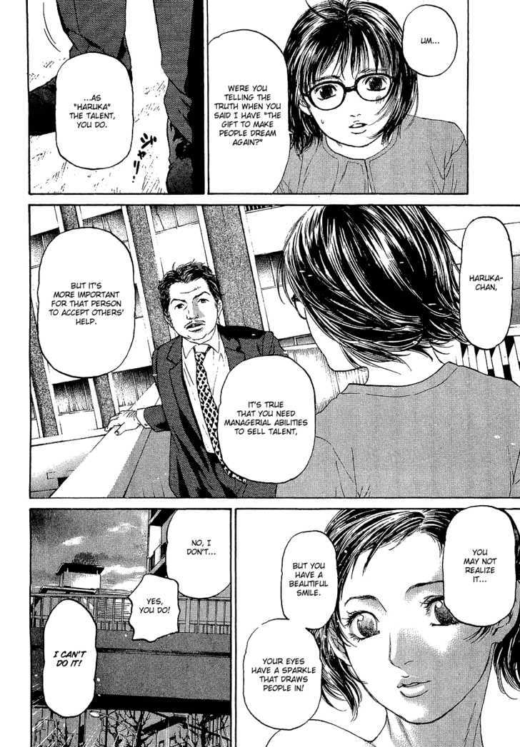 Haruka 17 Chapter 5 #20