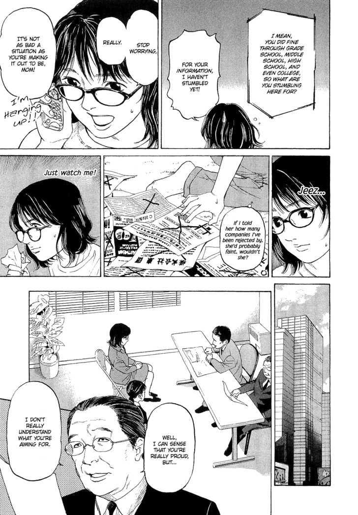 Haruka 17 Chapter 1 #7