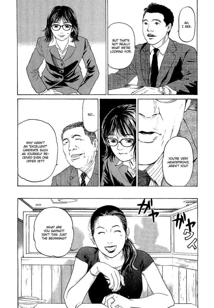 Haruka 17 Chapter 1 #8