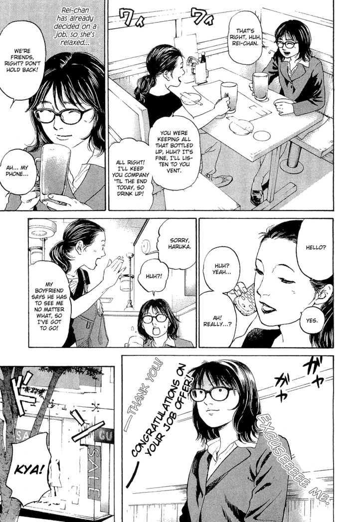 Haruka 17 Chapter 1 #9