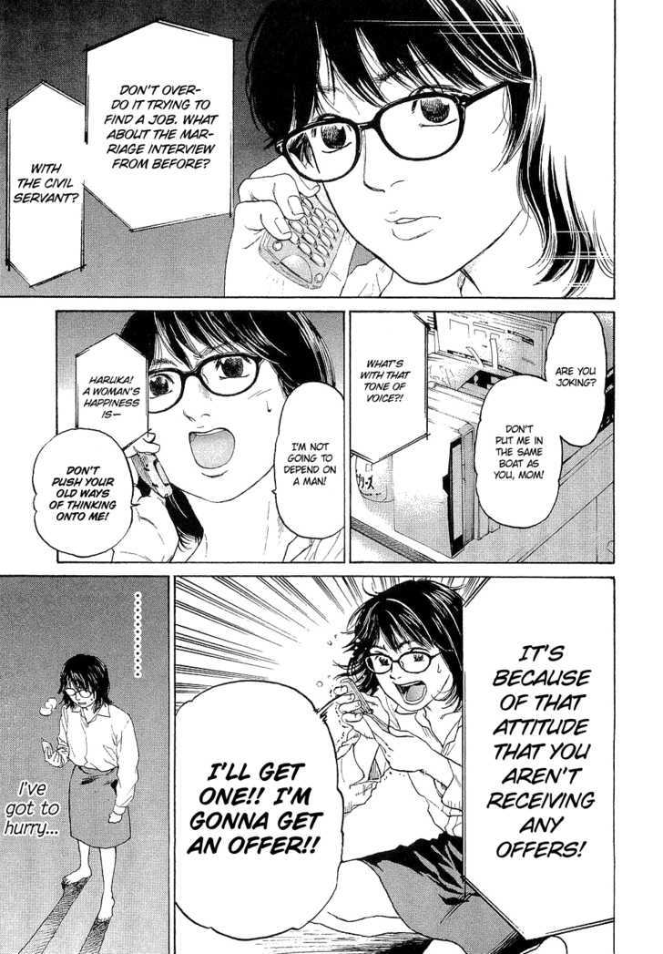 Haruka 17 Chapter 1 #11