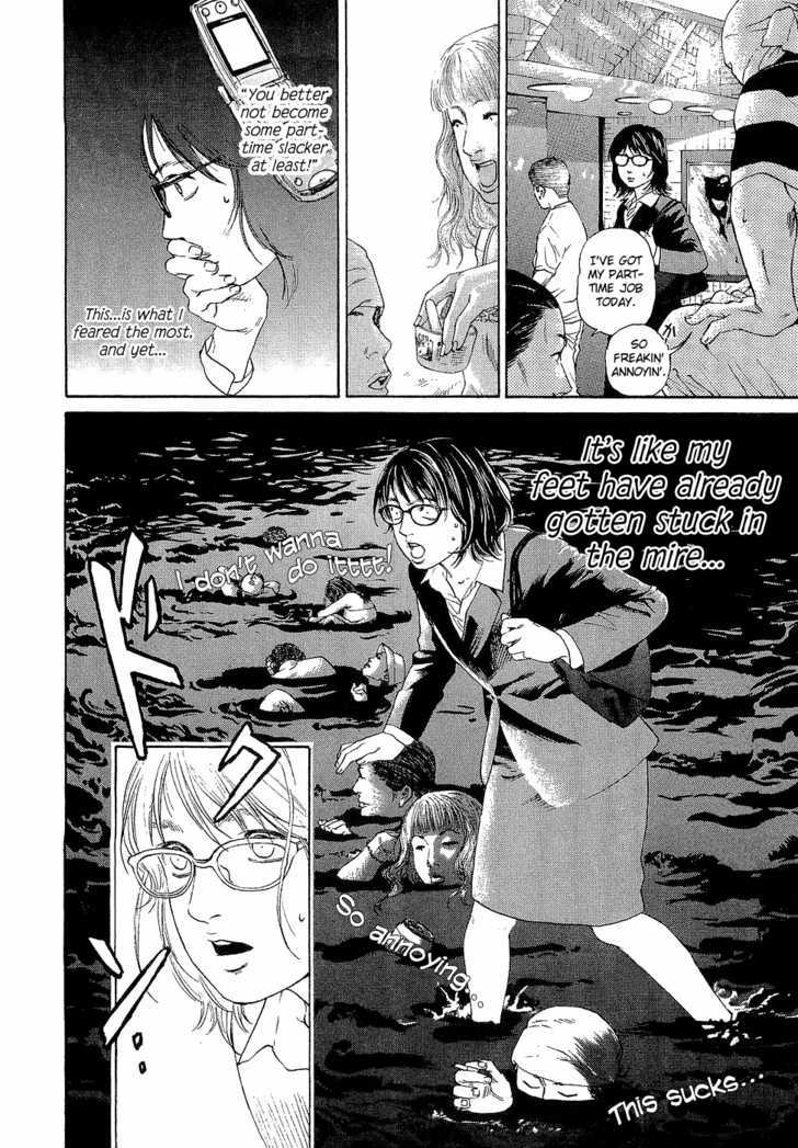 Haruka 17 Chapter 1 #14