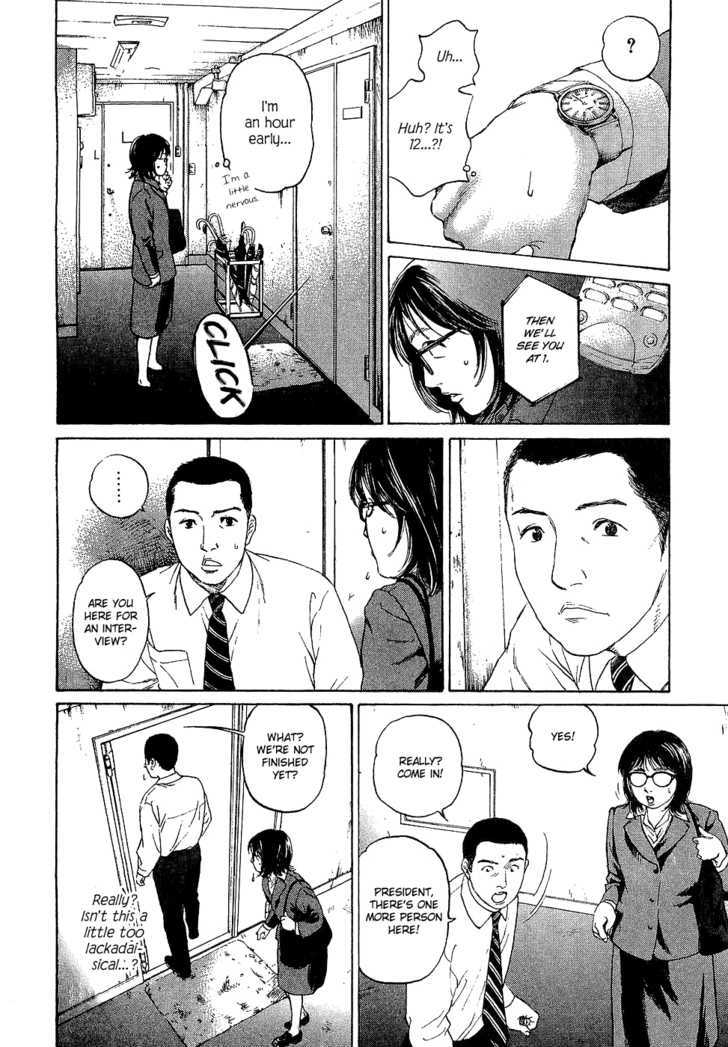 Haruka 17 Chapter 1 #18