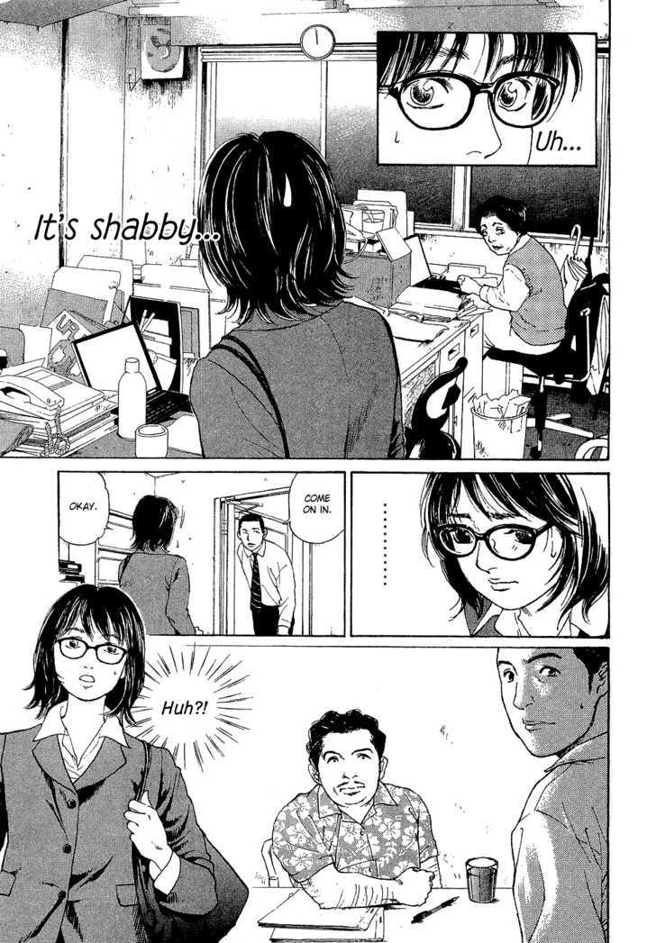 Haruka 17 Chapter 1 #19