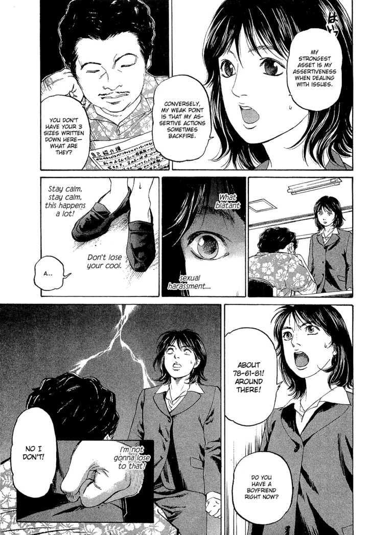 Haruka 17 Chapter 1 #21