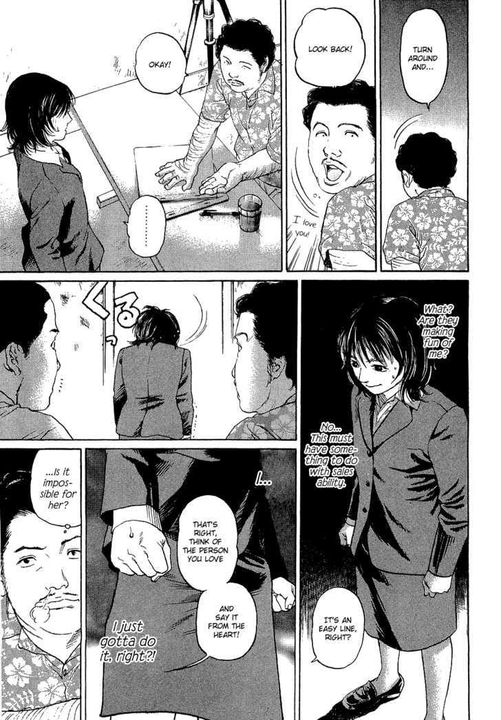 Haruka 17 Chapter 1 #23