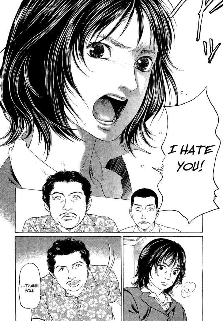 Haruka 17 Chapter 1 #24