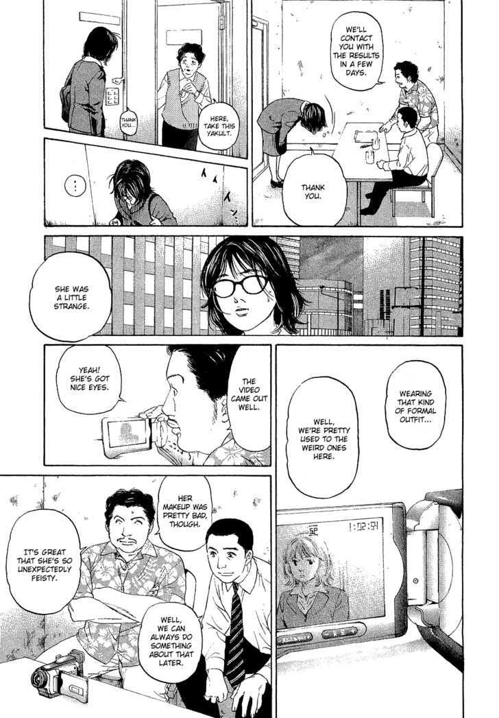 Haruka 17 Chapter 1 #25