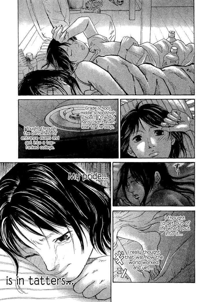 Haruka 17 Chapter 1 #27