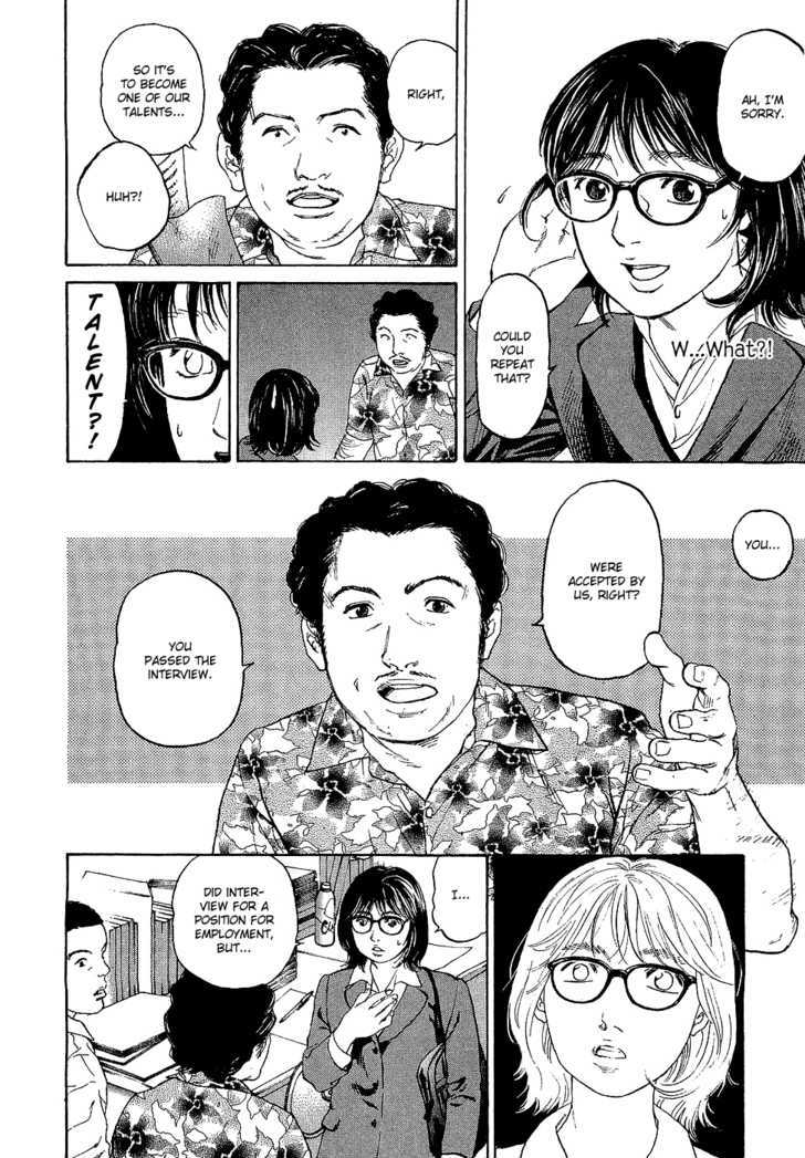 Haruka 17 Chapter 1 #30