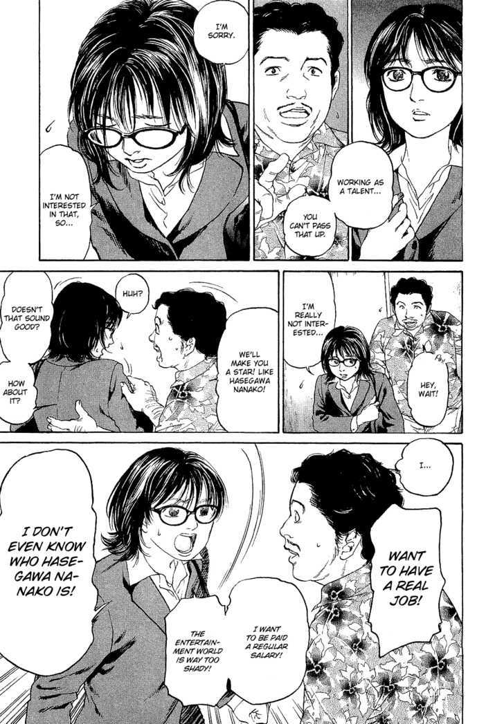 Haruka 17 Chapter 1 #33