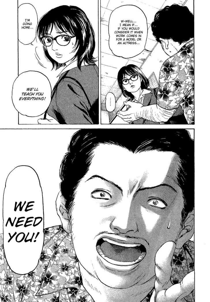 Haruka 17 Chapter 1 #35