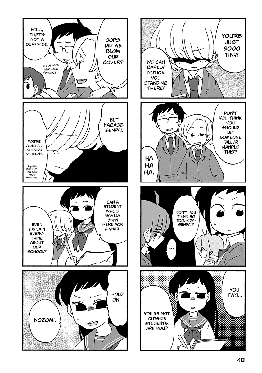 Boku To Uchuujin Chapter 21 #7