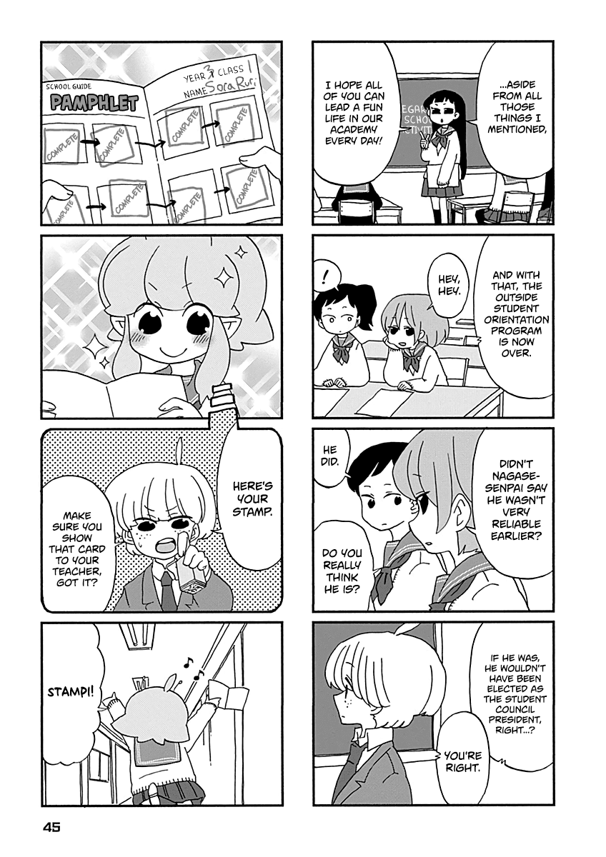 Boku To Uchuujin Chapter 21 #12