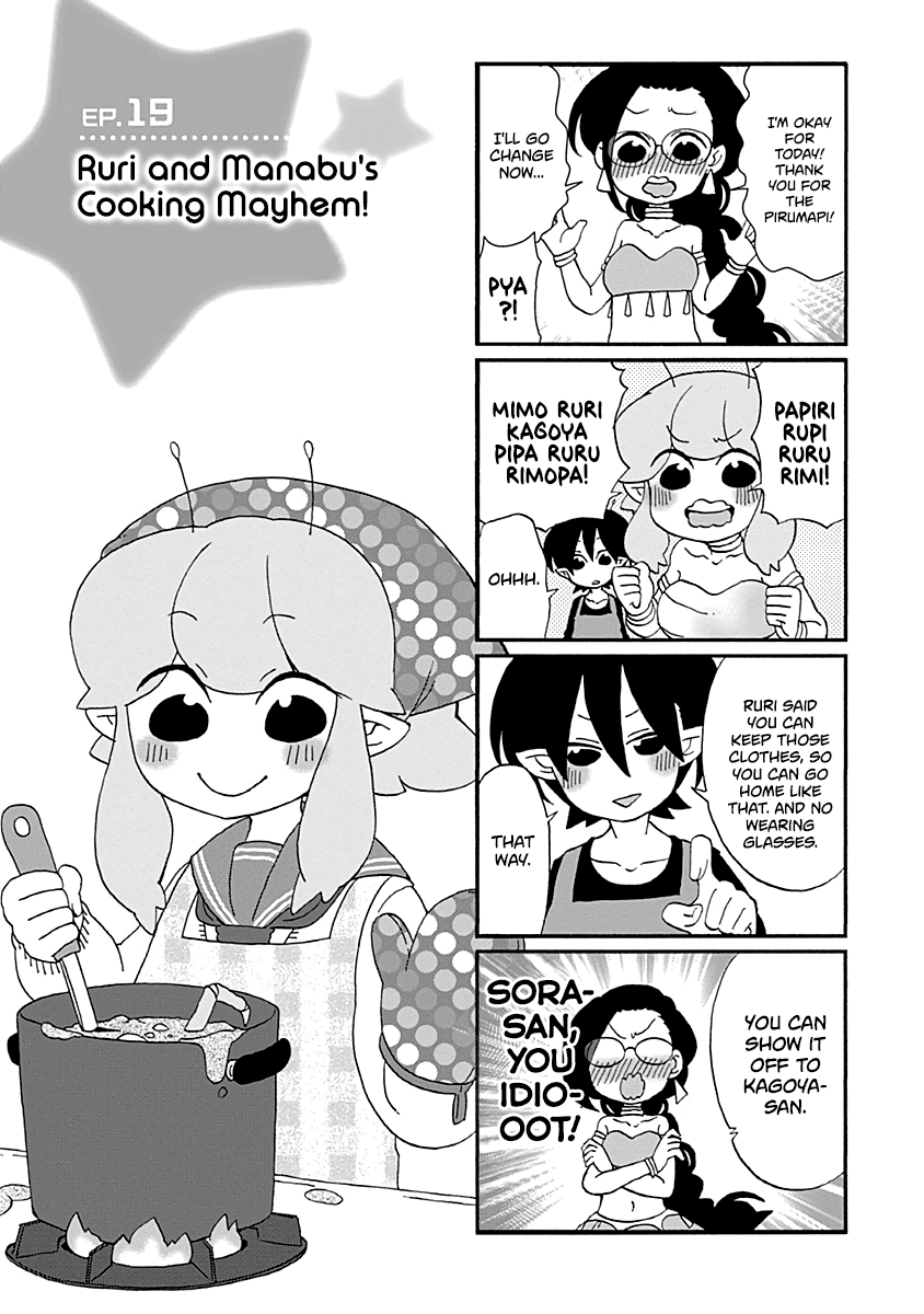 Boku To Uchuujin Chapter 19 #2