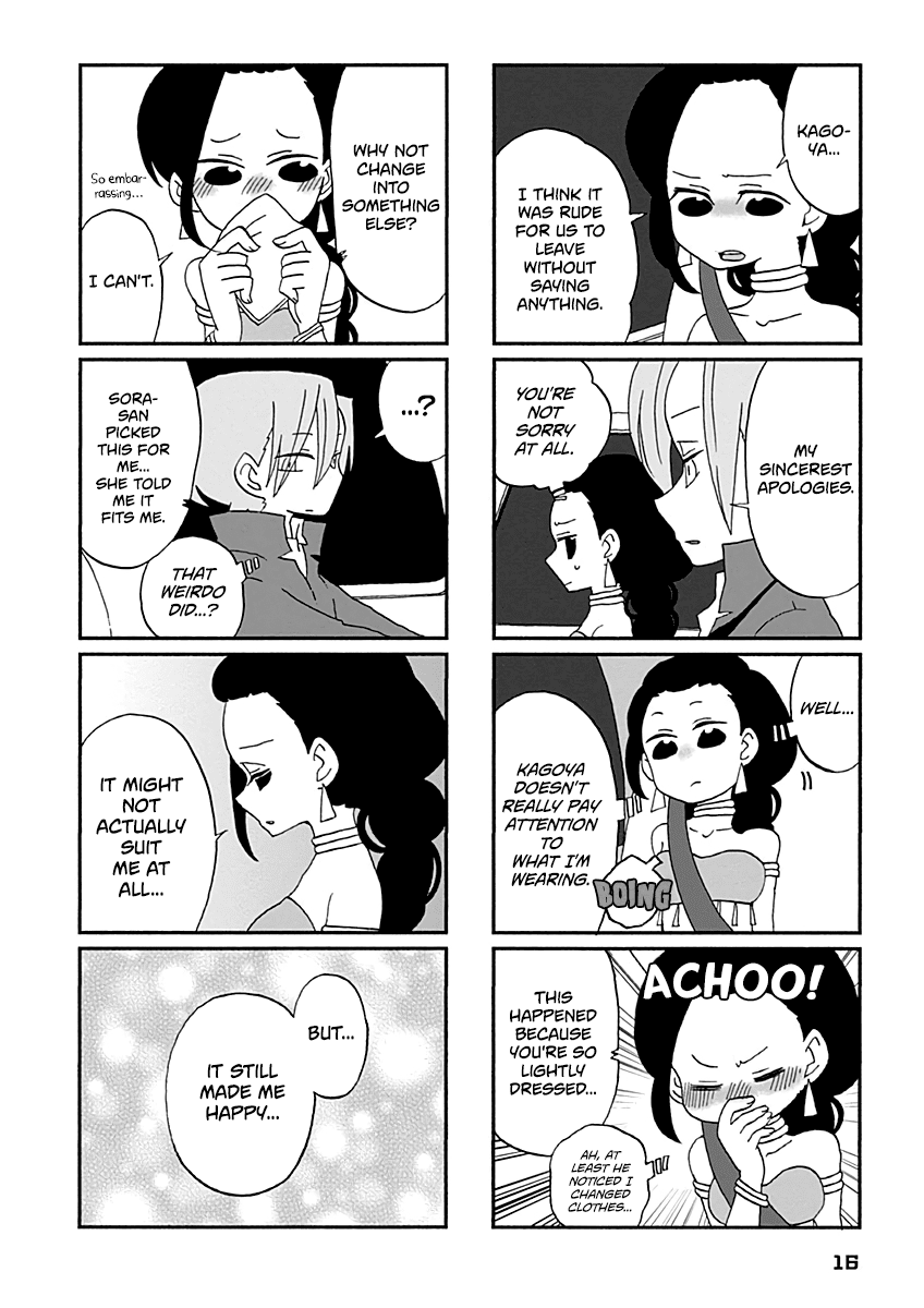 Boku To Uchuujin Chapter 19 #5