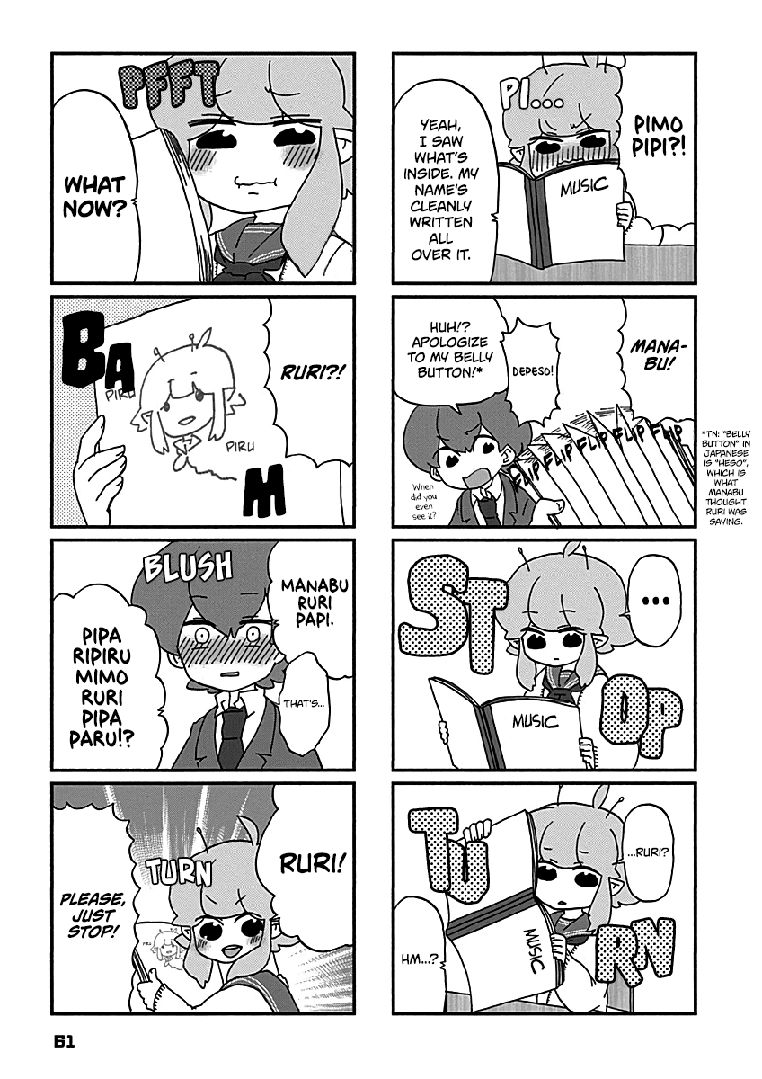 Boku To Uchuujin Chapter 13 #12