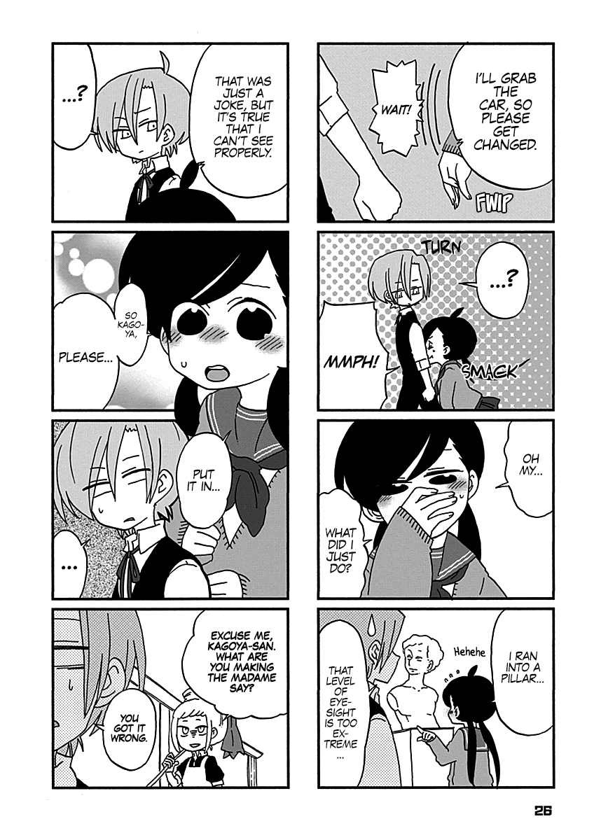 Boku To Uchuujin Chapter 11 #11