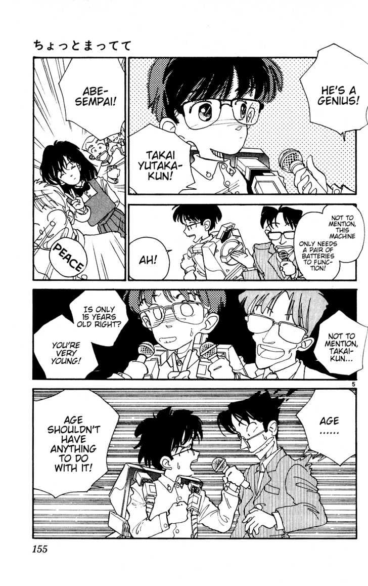 Aoyama Gosho Tanpenshuu Chapter 7 #5