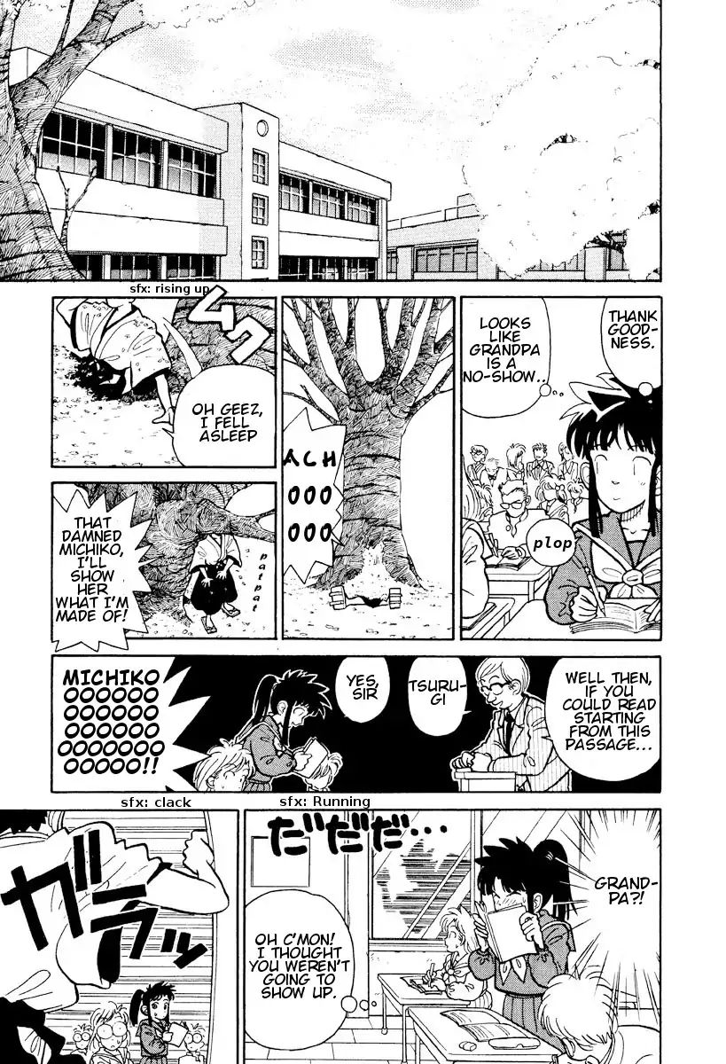 Aoyama Gosho Tanpenshuu Chapter 4 #7