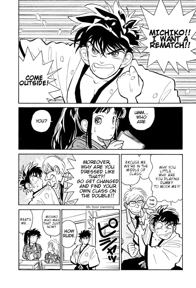 Aoyama Gosho Tanpenshuu Chapter 4 #8