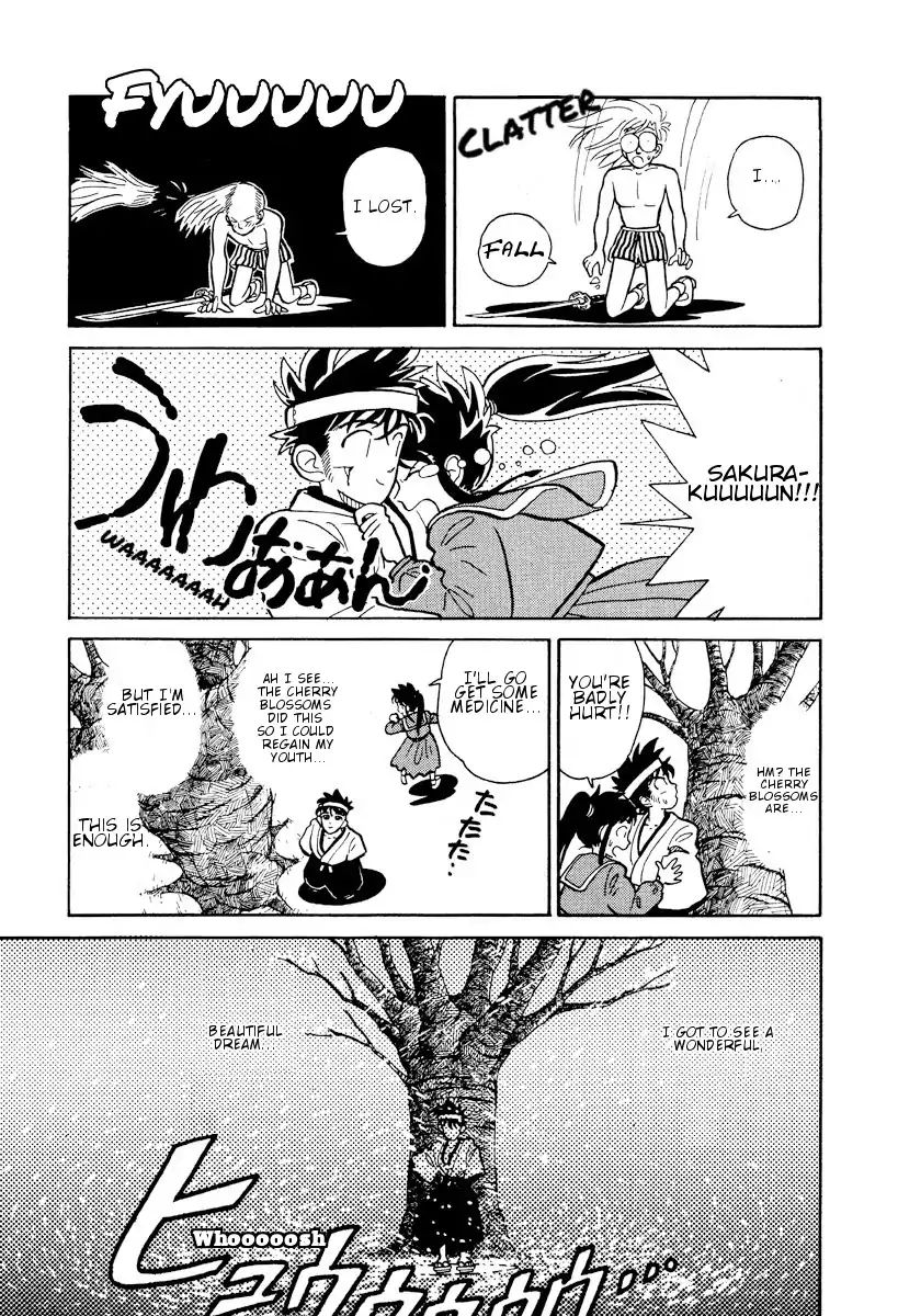 Aoyama Gosho Tanpenshuu Chapter 4 #23