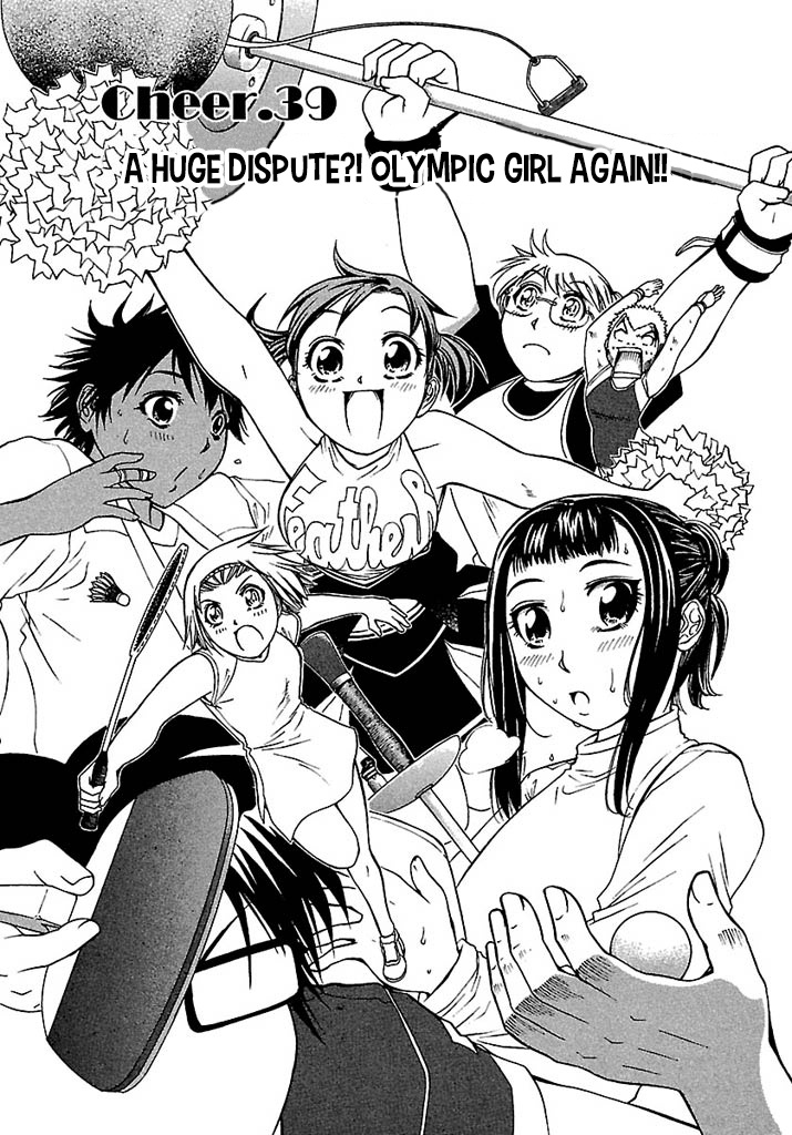 Go! Tenba Cheerleaders Chapter 39 #1